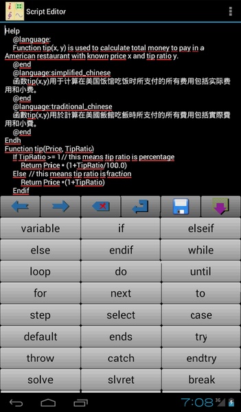 Scientific Calculator Plus - Preview 9