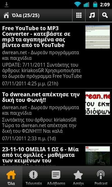 dwrean.net - Preview 2