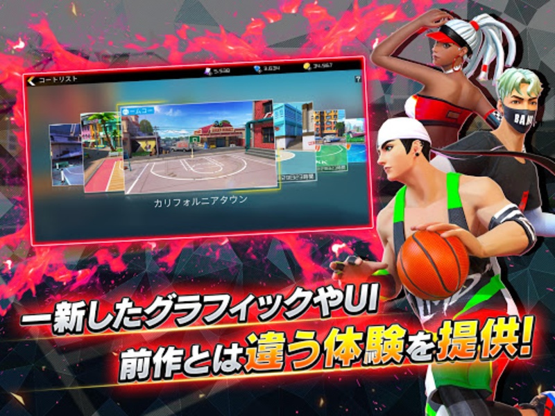 City Dunk 2 - Preview 2