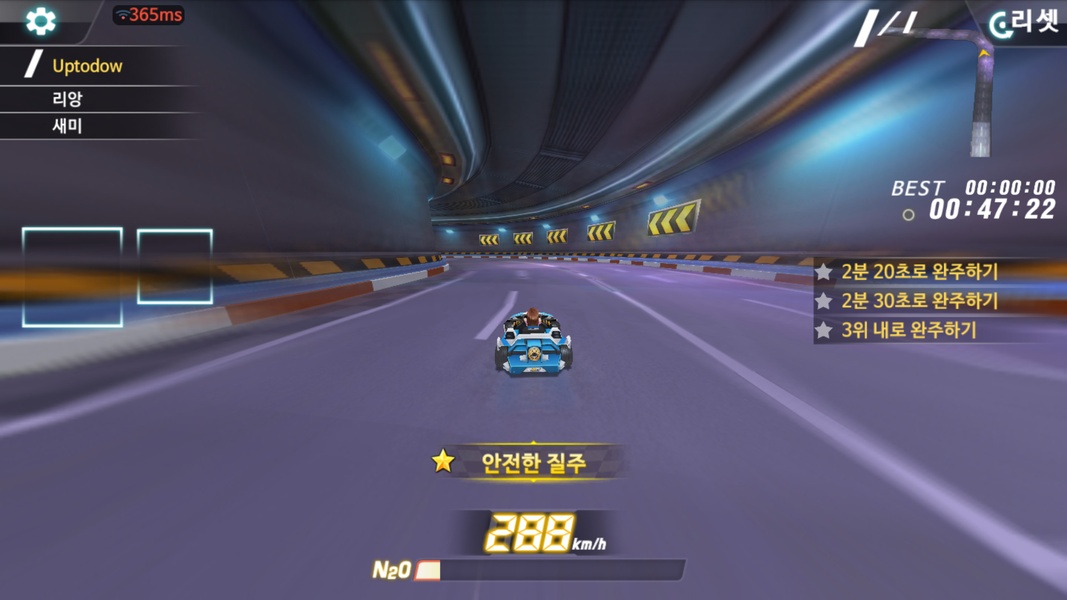 Racing Star M - Preview 8