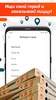 Nexxio Pizza screenshot 2