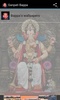 Ganpati Bappa screenshot 9