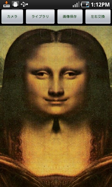 Symmetry Mirror - Preview 1