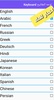 Keyboard لوحه المفاتيح screenshot 2