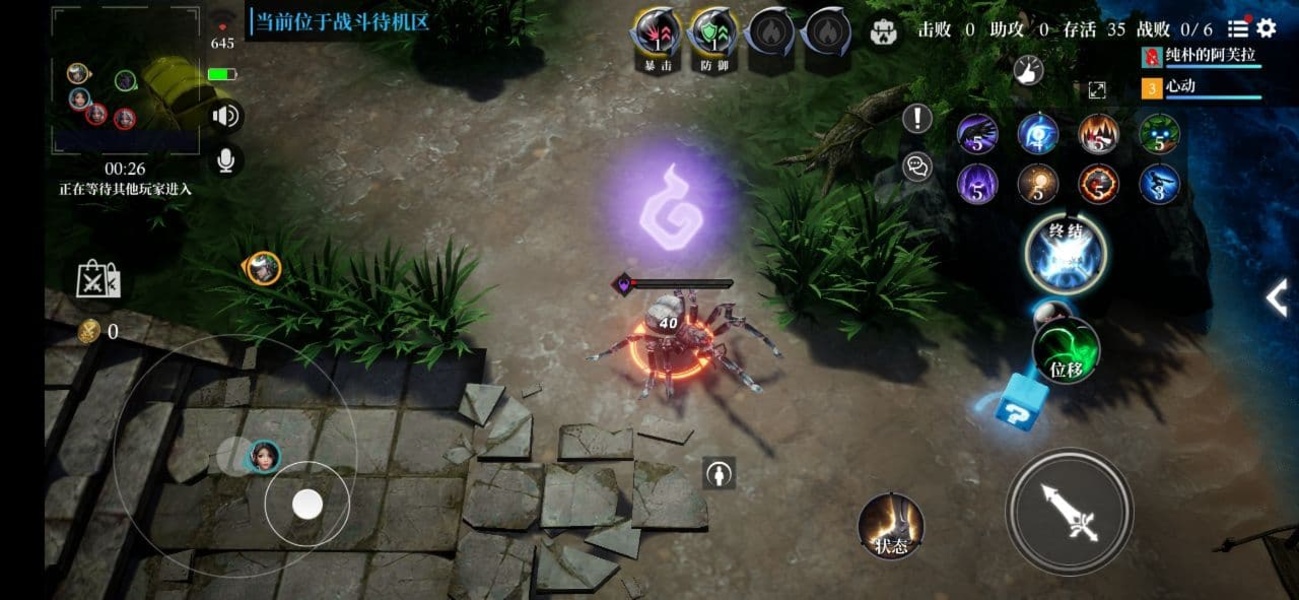 Heroes of the Multiverse - Preview 8
