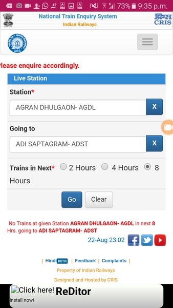 Live Train Status Indian Railway Enquiry - Preview 3