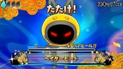 Yo-Kai Watch Gerarism screenshot 8