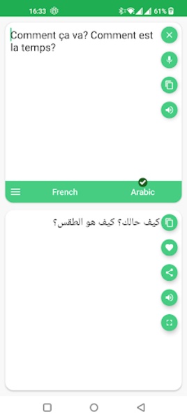 FR <> AR Translator - Preview 4