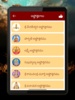 Telugu Calendar Panchangam App screenshot 5