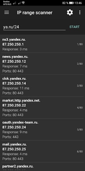 Network utilities - Preview 5