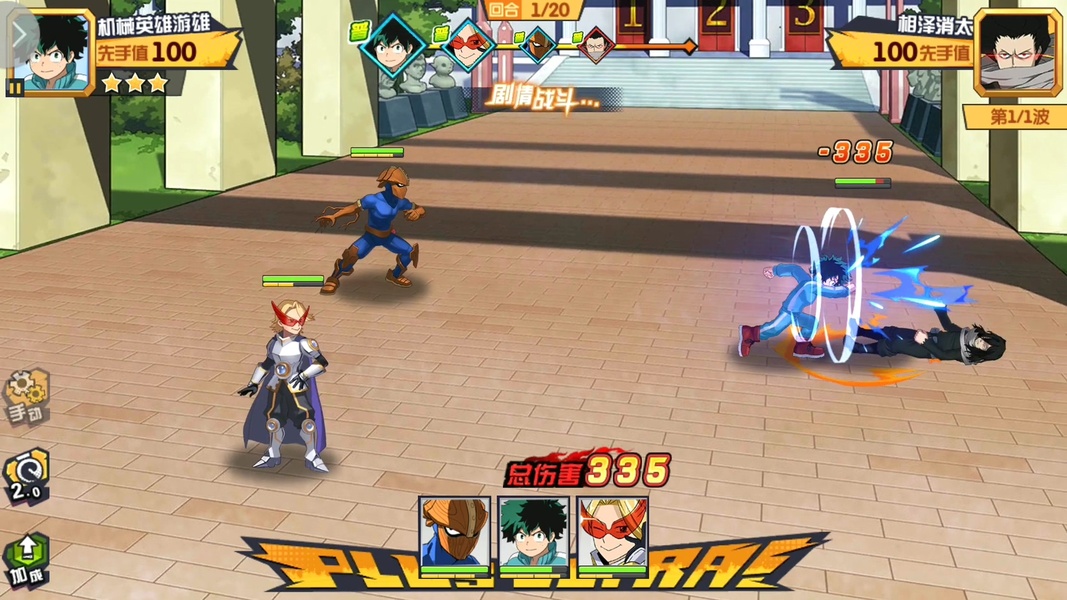 My Hero Academia: Entry Season - Preview 3