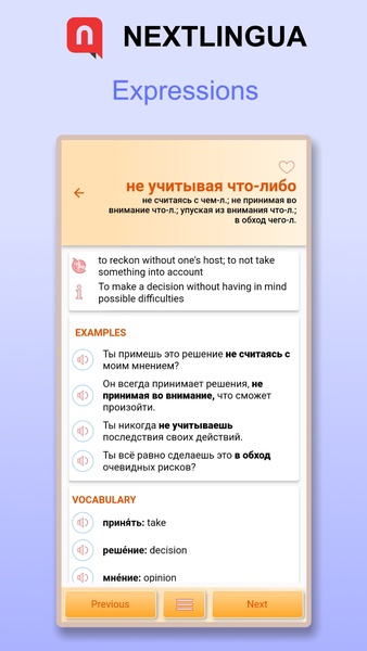 Nextlingua - Preview 6