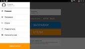 MultiGo Toпливо screenshot 5