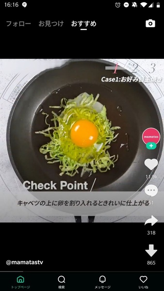 WakuWaku - Preview 4