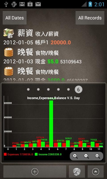AccountBook - Preview 1