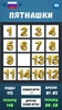 15-Puzzle screenshot 3