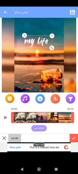 Video Maker & Editor - Preview 6
