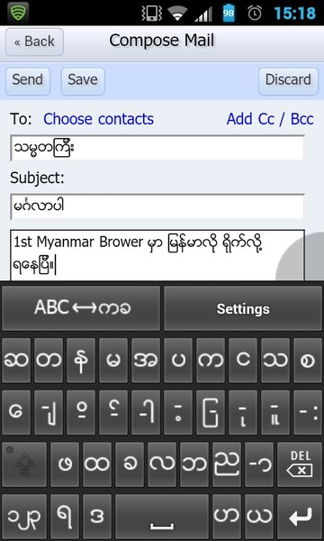 1stMM Browser - Preview 2