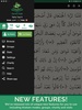 Quran Club screenshot 2