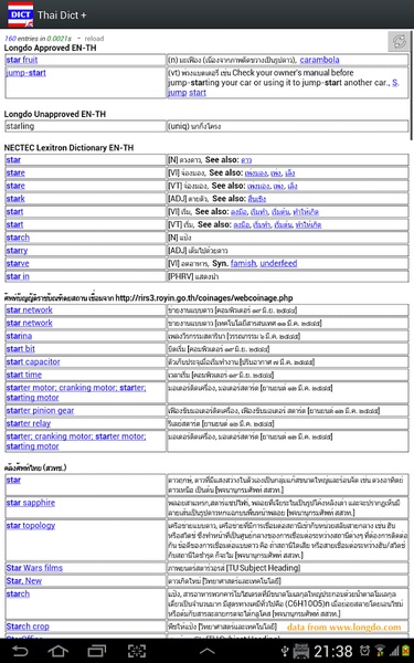Thai Dict 2 - Preview 13