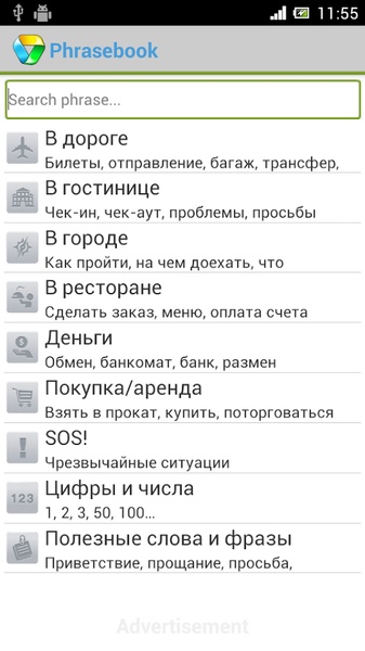 Online-Translator.com - Preview 6