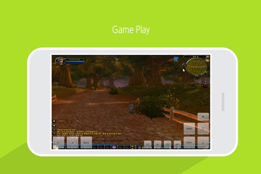 CrazyRemote Lite - Preview 2