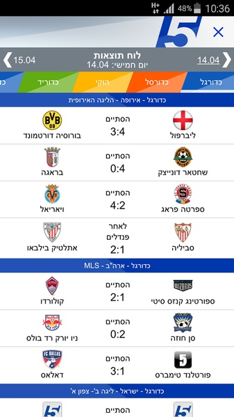 Sport 5 - Preview 3