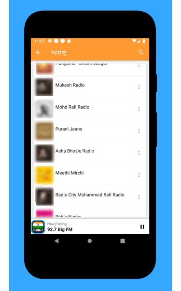 Radio India: All Stations Live AM FM + Free Online Radio APP - Preview 5