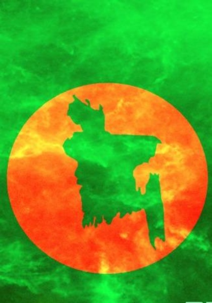 Bangla TV HD - Preview 3