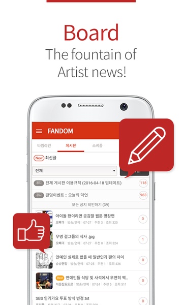 Fandom for ShiNee - Preview 3