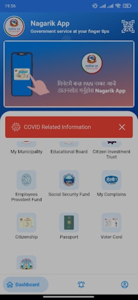 Nagarik App - Preview 1
