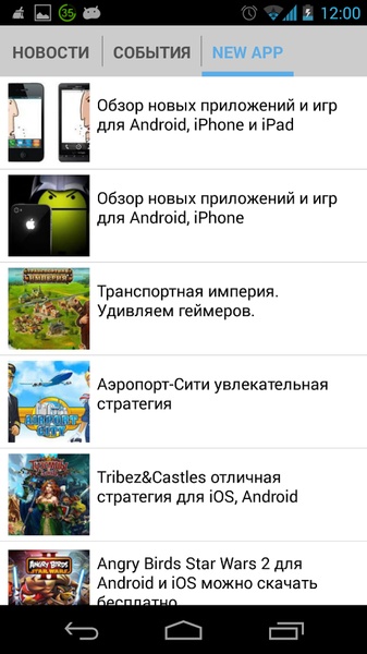 AllNews UA - Preview 11
