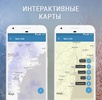 Weather App - Lazure: Forecast & Widget screenshot 2