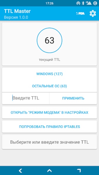 TTL Master - Preview 6