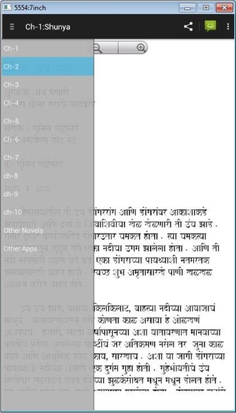 Shunya Marathi - Preview 4