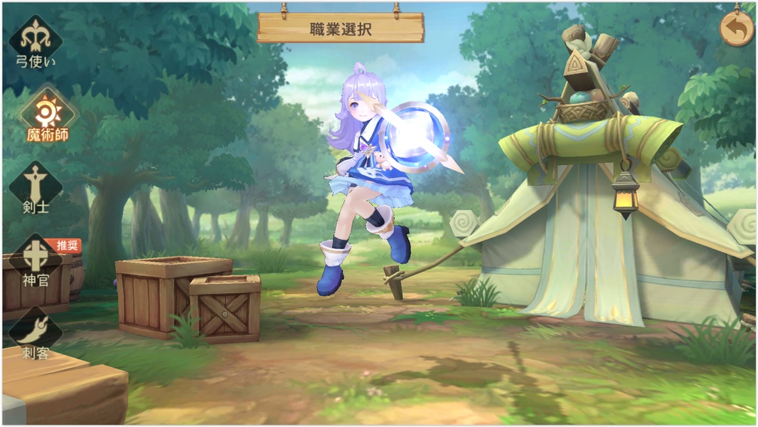 Sky Heroes (JP) - Preview 3