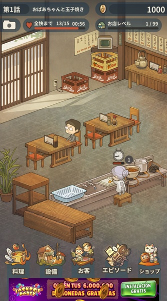 Hungry Hearts Diner 2 - Preview 9
