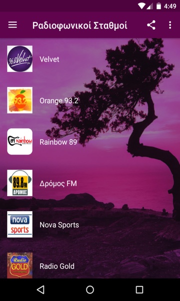 Greece Radio Stations - Preview 4