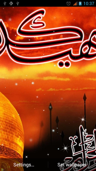 Islamic Live Wallpaper - Preview 7