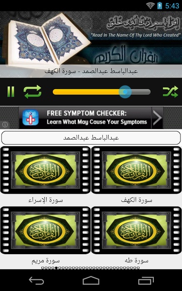 Abd Alsamad - Preview 4