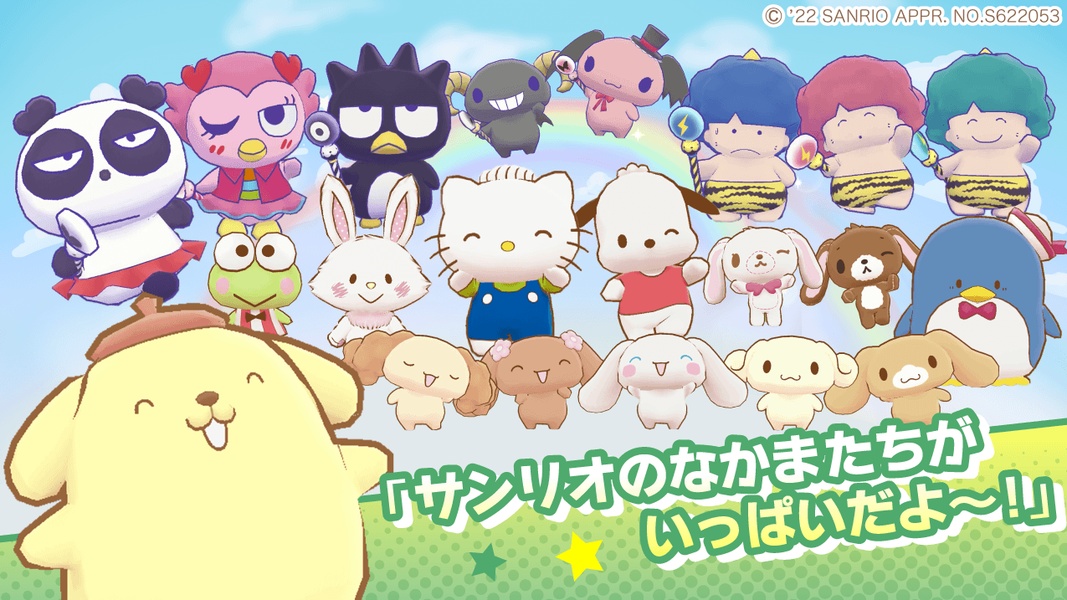 Miracle Match - Preview 1