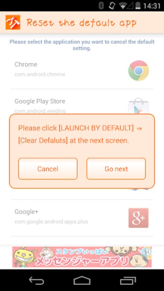 Reset the default app - Preview 2