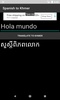 Spanish to Khmer Translator screenshot 4