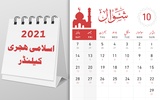 Islamic Hijri Calendar screenshot 3