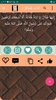 مكتبة أحمد بن حنبل | 22 كتاب screenshot 1