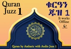 Quran Translation Audio Juz 1 screenshot 8