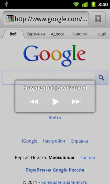 PlayTool - Preview 3