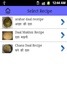 Recipes Hindi screenshot 2