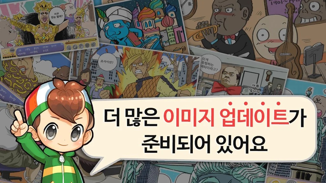 TC Hidden Pics. - Preview 1