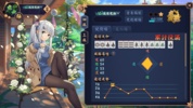 雀魂麻將 screenshot 7